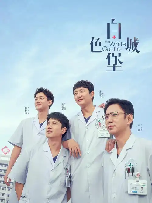 大唐狄公案 海报