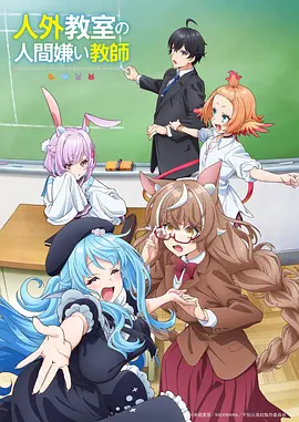 刺客伍六七 海报