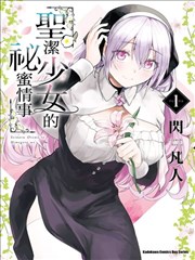 我在他乡挺好的 海报